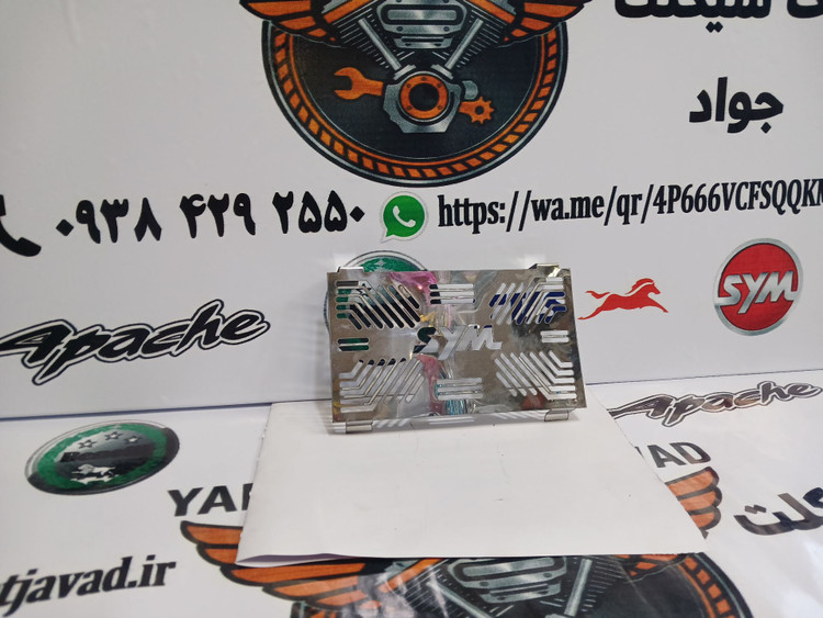 محافظ رادیات گلکسی
