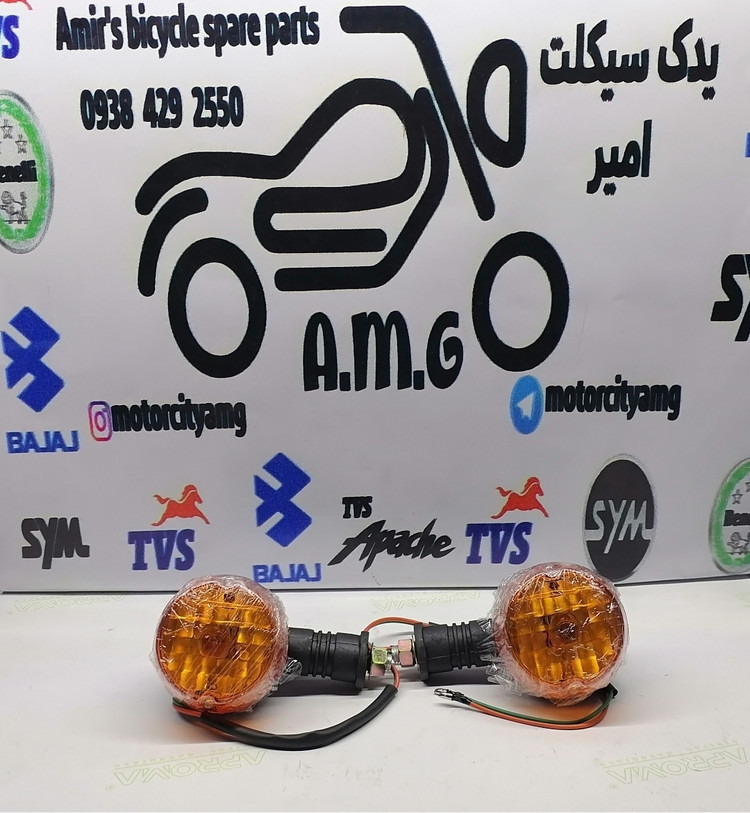 چراغ راهنما موتور سیکلت باکسر عددی