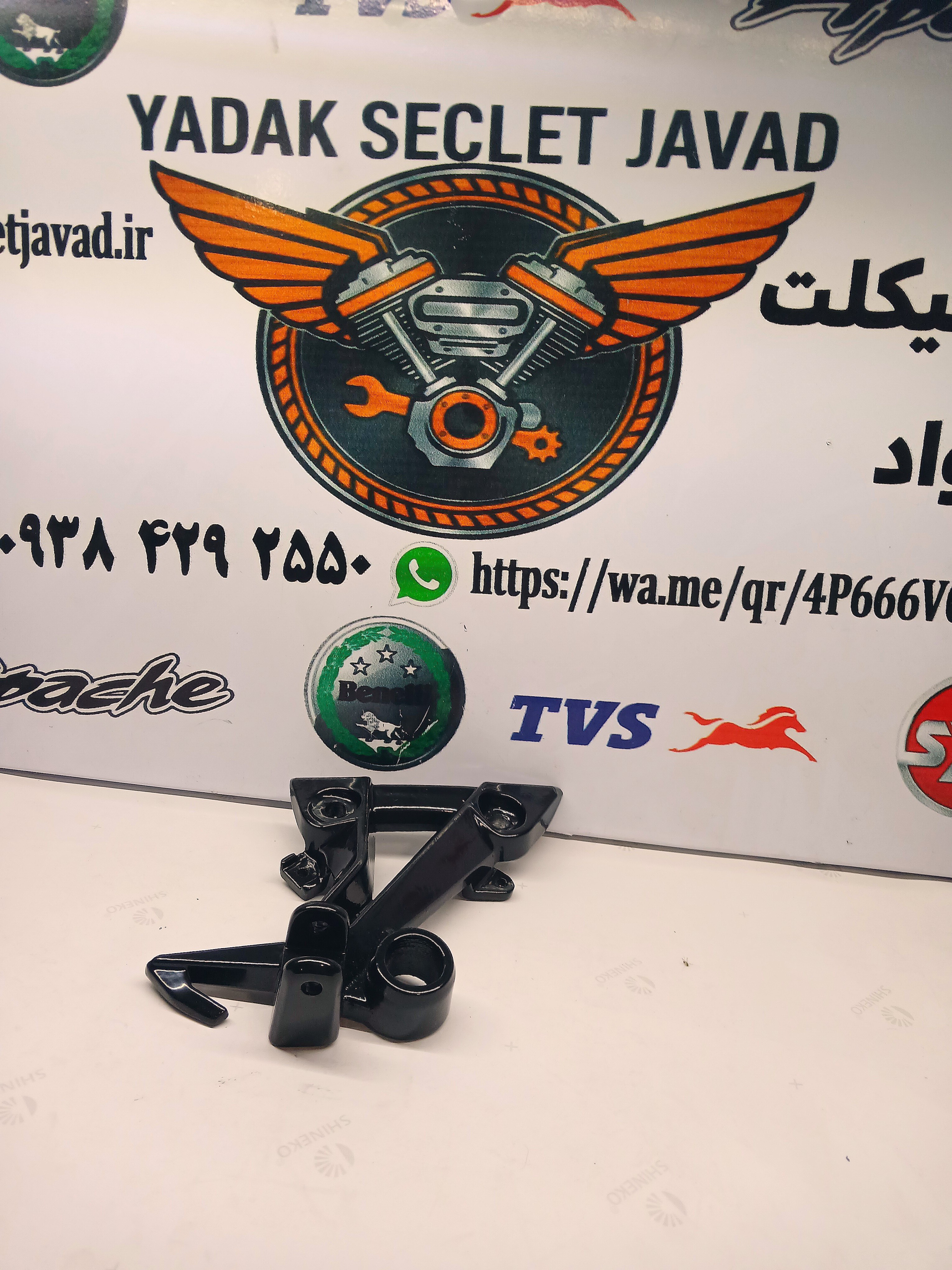 براکت عقب موتور هایپرو طرح z