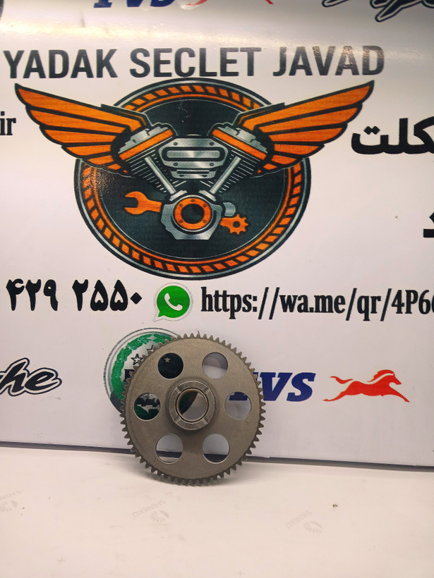 دنده استارت بنلی ۲۵۰ سی سی