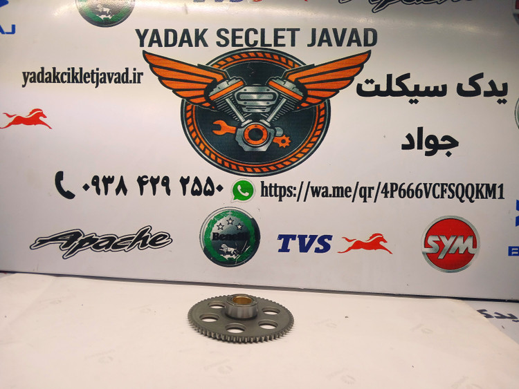 دنده استارت بنلی ۲۵۰ سی سی
