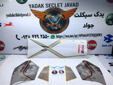 برچسب کامل گالکسی ۱۸۰ سی سی گلکسی ۱۸۰ سی سی