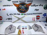 برچسب کامل گالکسی ۱۸۰ سی سی گلکسی ۱۸۰ سی سی