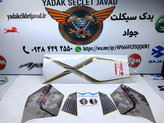 برچسب کامل گالکسی ۱۸۰ سی سی گلکسی ۱۸۰ سی سی